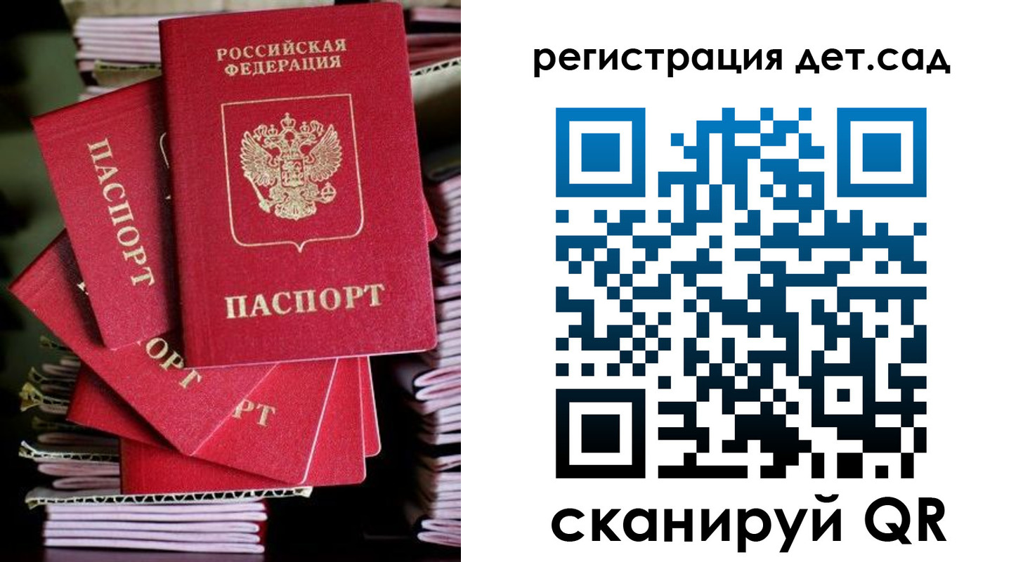 пропишу в квартире в Мариинске