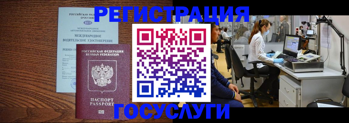 найти адрес прописки в Мариинске